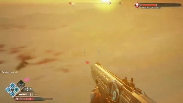 RAGE 2 (Стрим 15, часть 2)