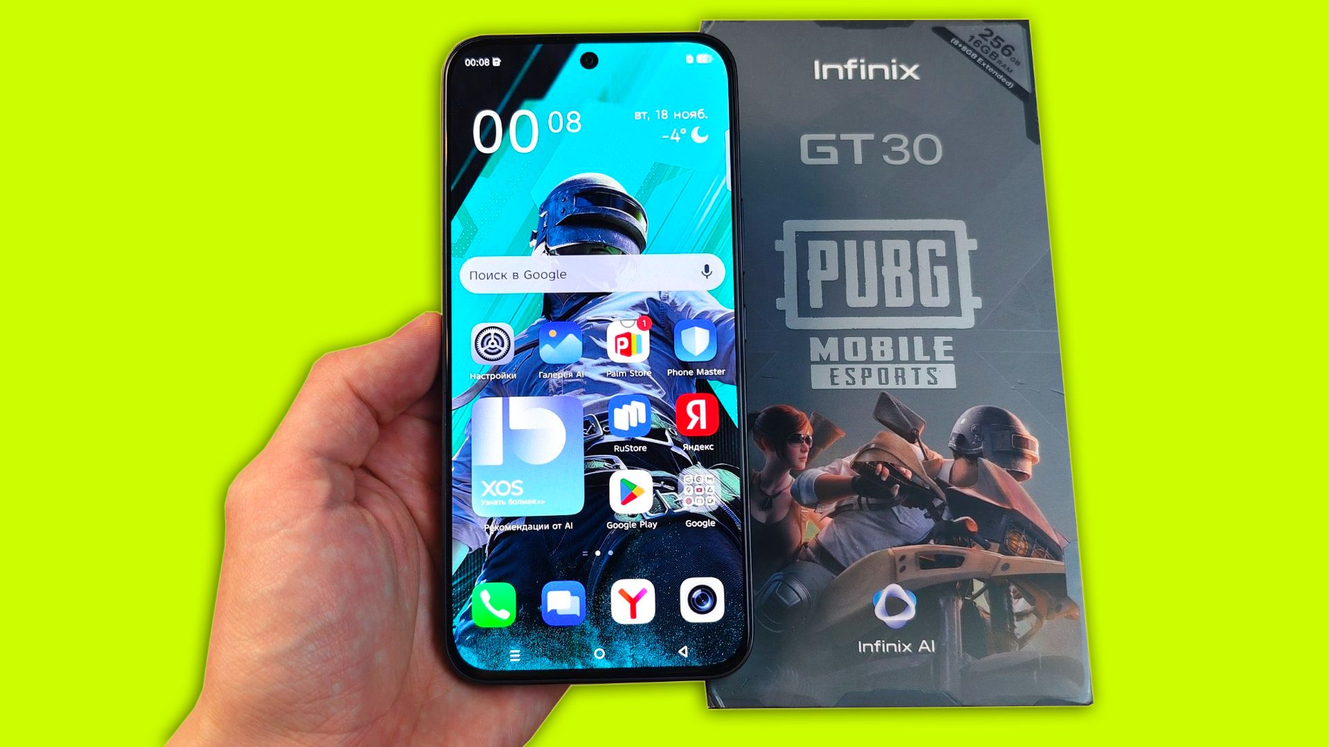 INFINIX GT 30 - ДОСТУПНЫЙ ИГРОВОЙ СМАРТФОН! смотреть онлайн
