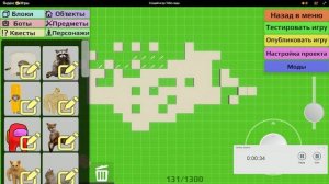 КАК СОЗДАТЬ ЯНДЕКС ИГРУ