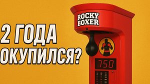 БИЗНЕС НА СИЛОМЕРАХ СПУСТЯ 2 ГОДА — ОКУПИЛСЯ?