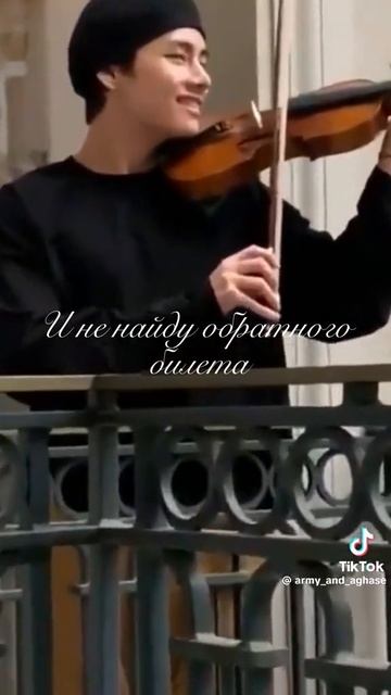 Я улечу и не вернусь смотреть онлайн