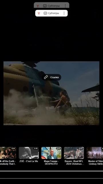 THE MILLITARY  STEP ПОШЛА СДАВАТЬЦА