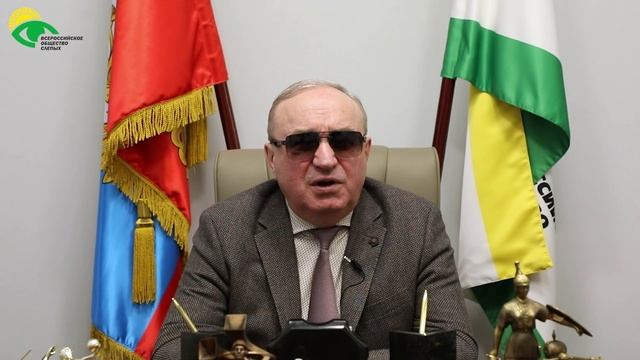 Видеоблог президента ВОС В. В. Сипкина, выпуск 163 смотреть онлайн