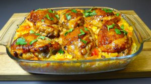 Вкуснейшая курица с рисом, которая понравится вашей семье. Просто и аппетитно!