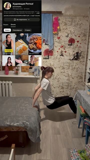 Хочу набрать вес , тренировка дома смотреть онлайн