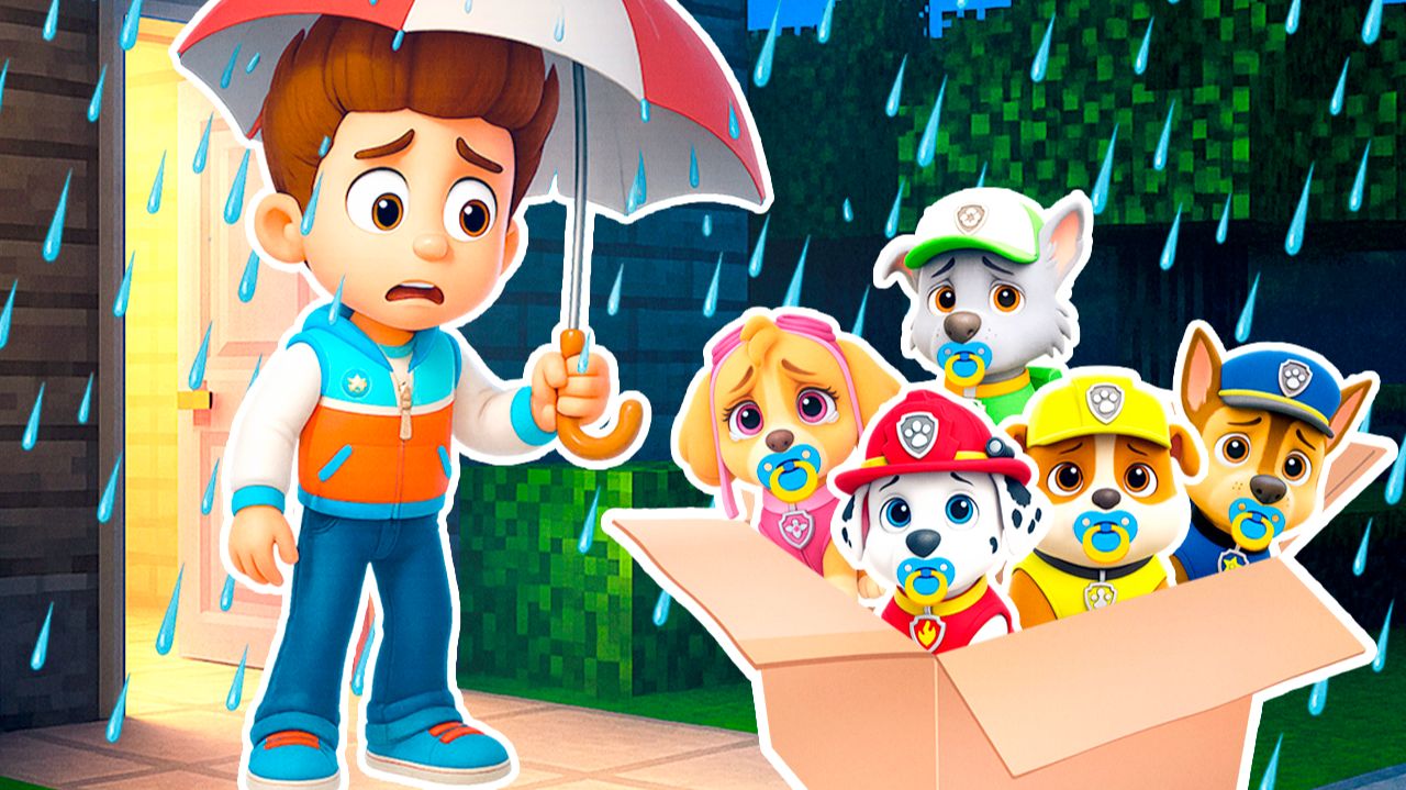 РАЙДЕР ПРИЮТИЛ ВСЕХ ДЕТЕЙ ЩЕНЯЧИЙ ПАТРУЛЬ в МАЙНКРАФТ смотреть онлайн