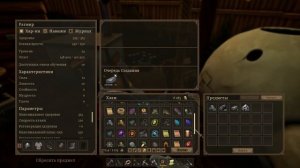 18)ЯР : ЗАБЫТЫЙ ЧЕРТОГ ЗАЧАР