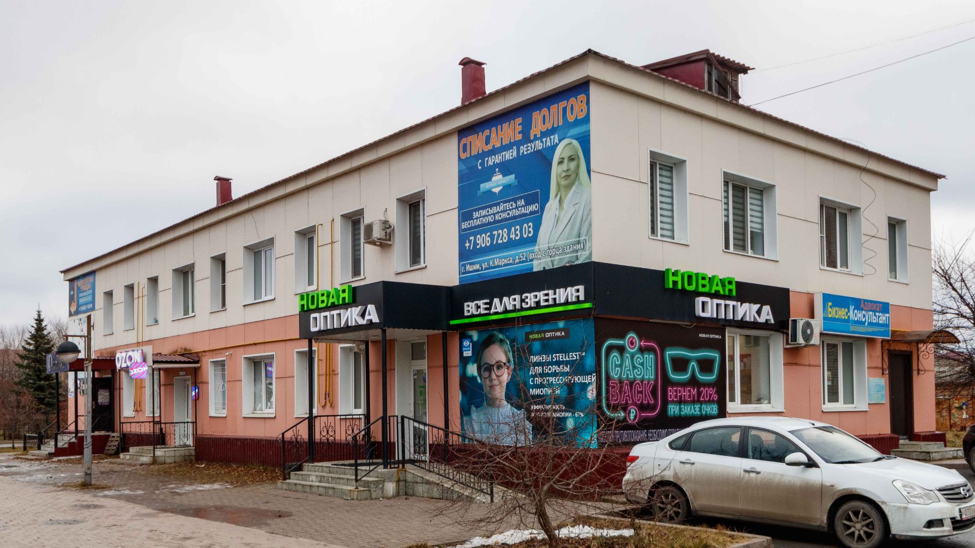 Project 129 смотреть онлайн