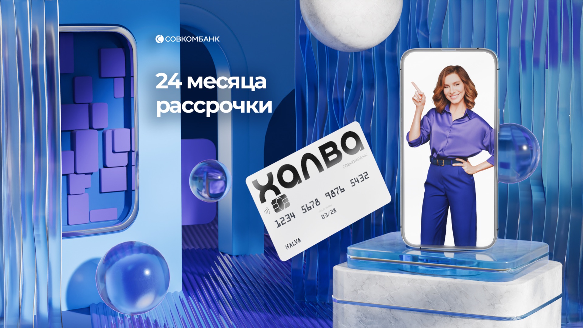 Халва для всех моих «хочу» смотреть онлайн