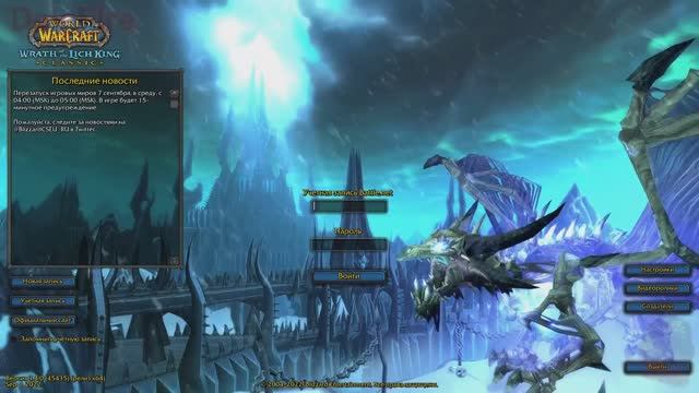World of Warcraft: Wrath of the Lich King Classic - Login Screen (Окно авторизации) смотреть онлайн