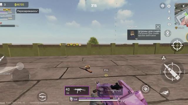 Blood Strike (День Расплаты) смотреть онлайн