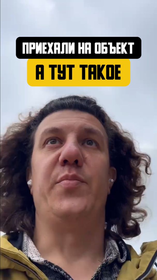 Горе строители / КАК ТАК МОЖНО БЫЛО?! 😅 #строительсводома смотреть онлайн