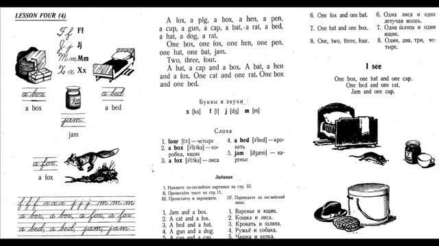 Валентина Скультэ-Часть 1-Урок 4