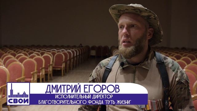 Телеканал «СВОИ». Про СВОих. УРОК МУЖЕСТВА ШКОЛА №276 Красного села Ленинградской области