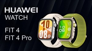 HUAWEI WATCH FIT 4 Pro — меняет правила игры! Новый уровень смарт-часов