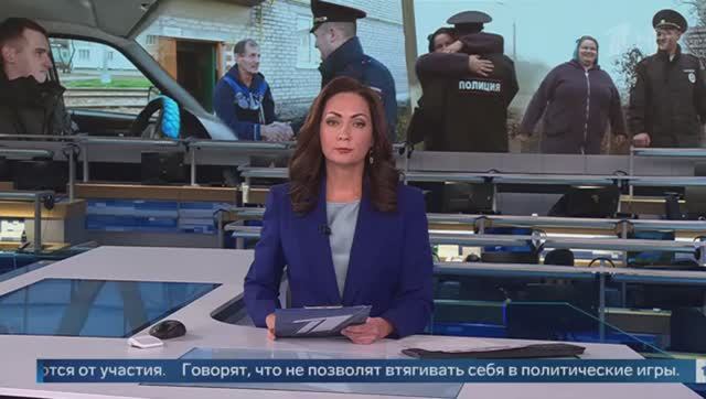 Первый канал. День участковых уполномоченных полиции отмечают в России смотреть онлайн