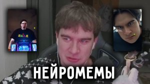 БРАТИШКИН СМОТРИТ: НЕЙРОПОДБОРКУ МЕМОВ с СОБОЙ (SORA 2)