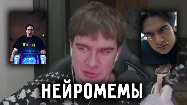 БРАТИШКИН СМОТРИТ: НЕЙРОПОДБОРКУ МЕМОВ с СОБОЙ (SORA 2)