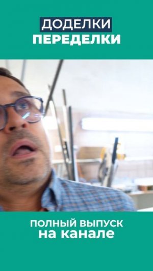 Почему доделки за другими — это дорого