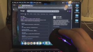 Как вернуть привычную прокрутку колесиком мыши на макбук