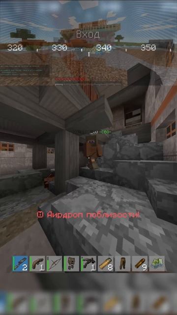 Апнул камень PvP RustEx Org #minecraft #rustex #shorts #майнкрафт #rust