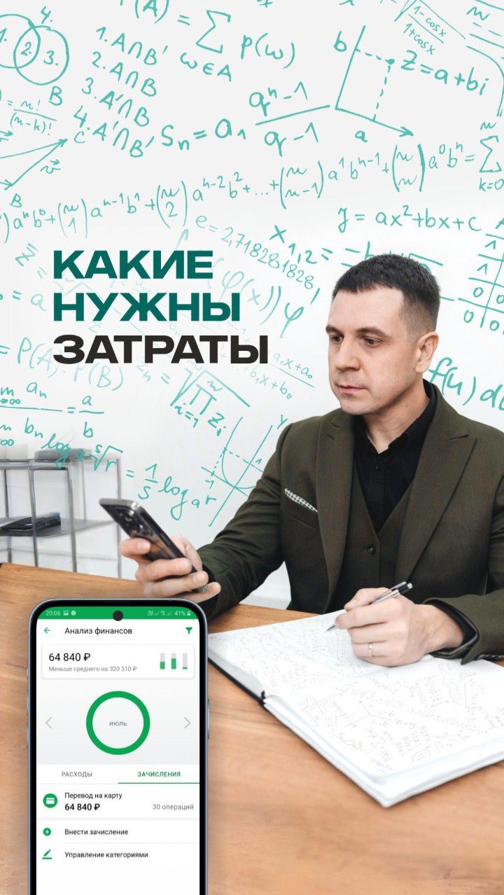 Думаете начать работать на уровне профи, но не знаете, с какой суммы стартовать? смотреть онлайн