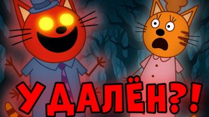 СТРАШНАЯ СЕРИЯ три кота! Которая не выходила по тв