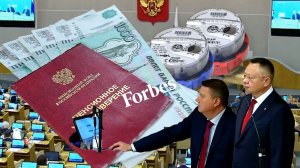 Пенсии В России Достигли Критической Отметки.