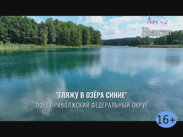 Новости Кувандыкского муниципального округа Оренбургской области от 03.11.2025г. / (39) смотреть онлайн