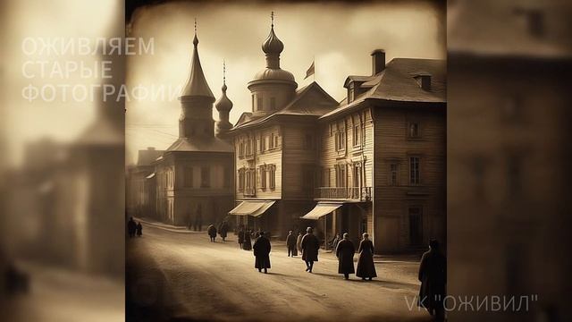 Оживляем старые фотографии