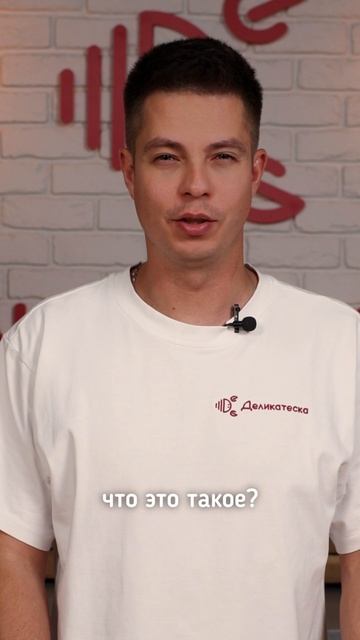 Ботан, шримпс, чилим... Что это такое?? смотреть онлайн