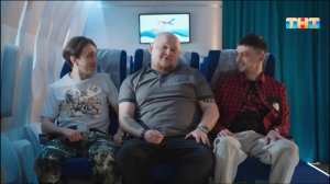 Однажды в самолете