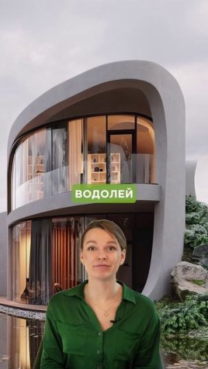 Дома по ЗЗ ЧАСТЬ 3