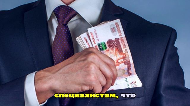 ФНПР: с 1 января 2026 года повышения заработной платы могут ждать 5 млн россиян смотреть онлайн