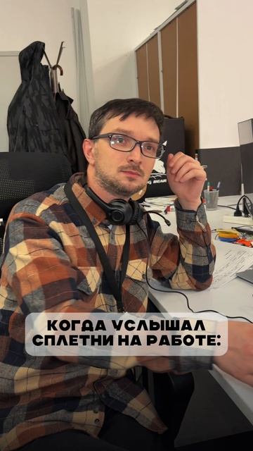 Классика на работе смотреть онлайн