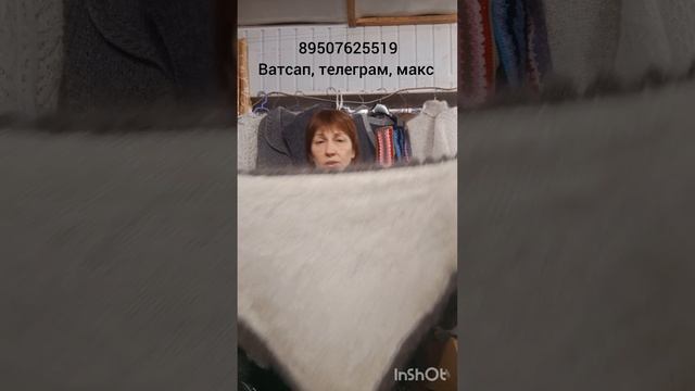 17.11.25Пуховые косынки, ажурная жилетка смотреть онлайн