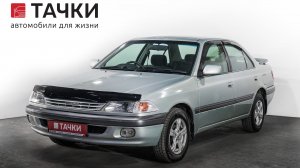 Toyota Carina