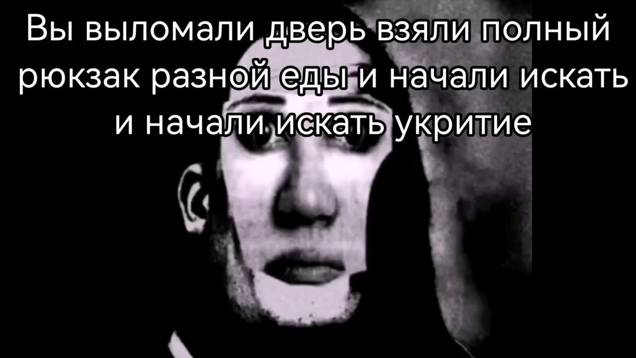 СТРАШНАЯ ИСТОРИЯ | МЕТЕОРИТ