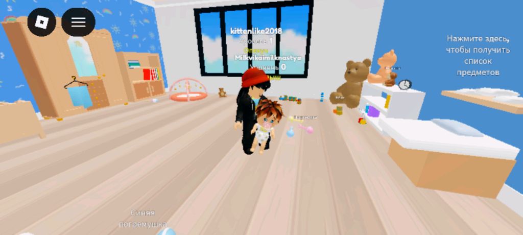 Русский язык