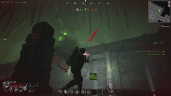 LIFE EFFECT прохождение - Арена мёртвых