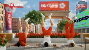 Пенталгин Экстра-Херь!