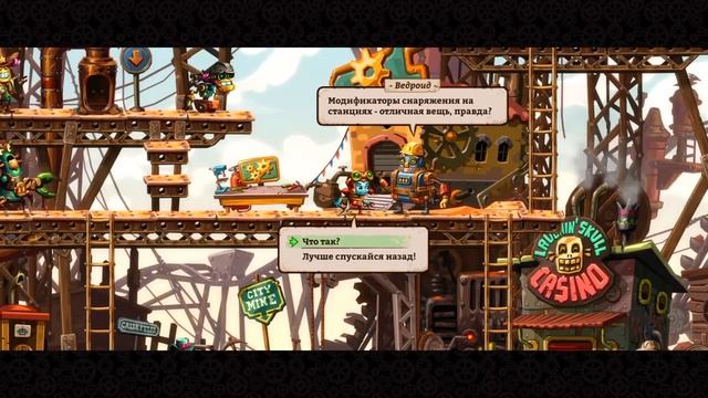 Steam World Dig 2 (Стрим 1 - Знакомство с игрой и героями)