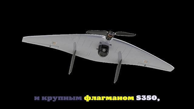 Новейший дрон-разведчик Supercam S180 представили на Dubai Airshow-2025