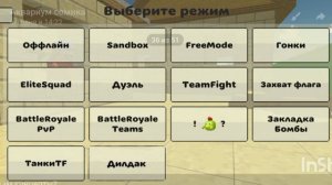 концепты к обновлению 5.0.0 чикен ган 5 часть