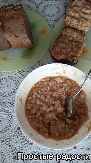 Бутерброды с фаршем