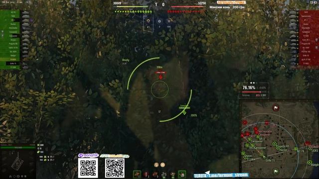 [Fermani wot] BZ-79 ➡️ 3 отметки - 45й Мега-раунд против Степана! 👊 92% смотреть онлайн