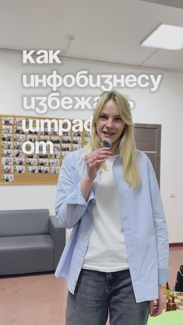 Как инфобизнесу избежать штраф от ФНС? смотреть онлайн