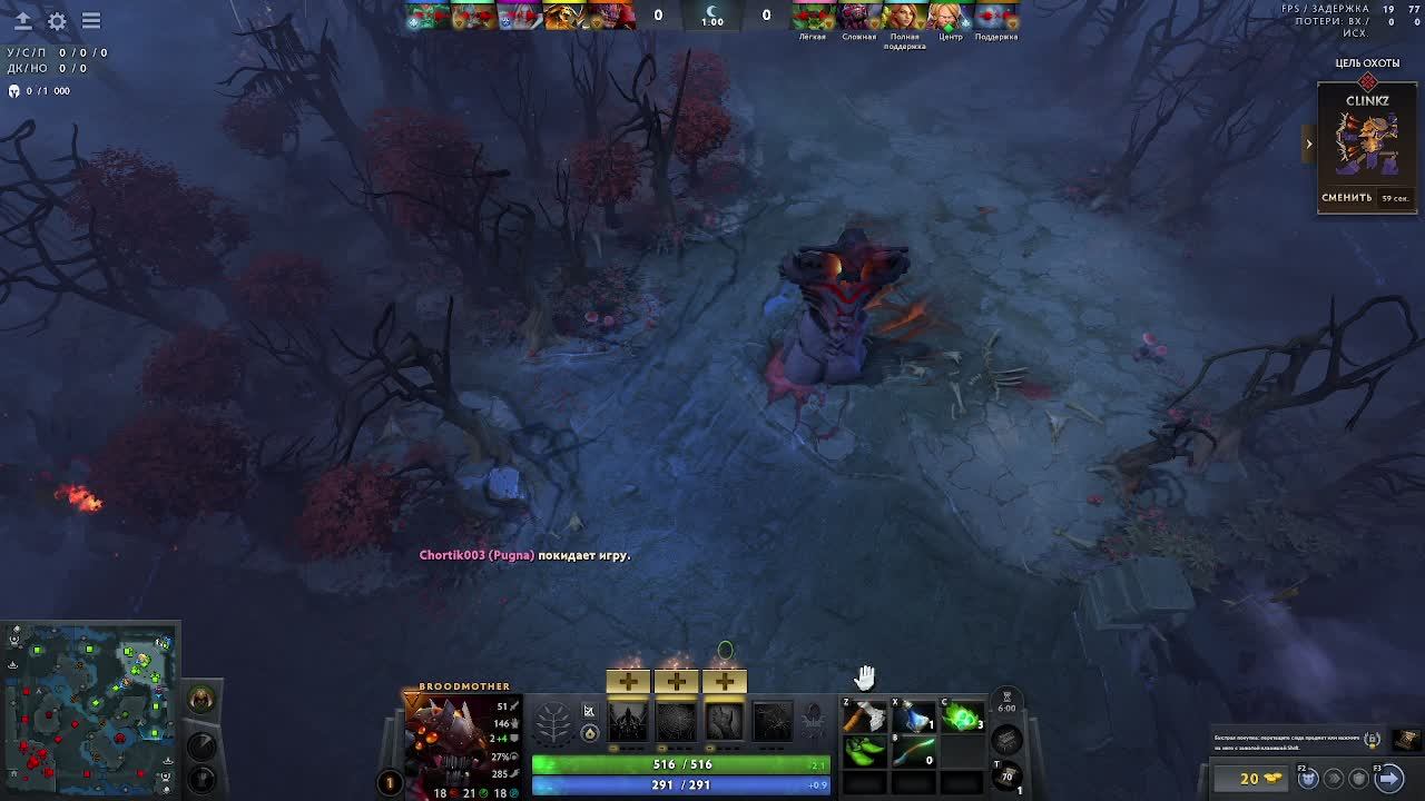 Стрим DOTA 2 дота 2 -для работяг !!!!! смотреть онлайн