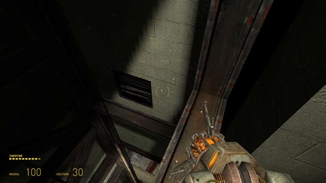 Half-Life 2: Episode One - 4 серия Побег из города