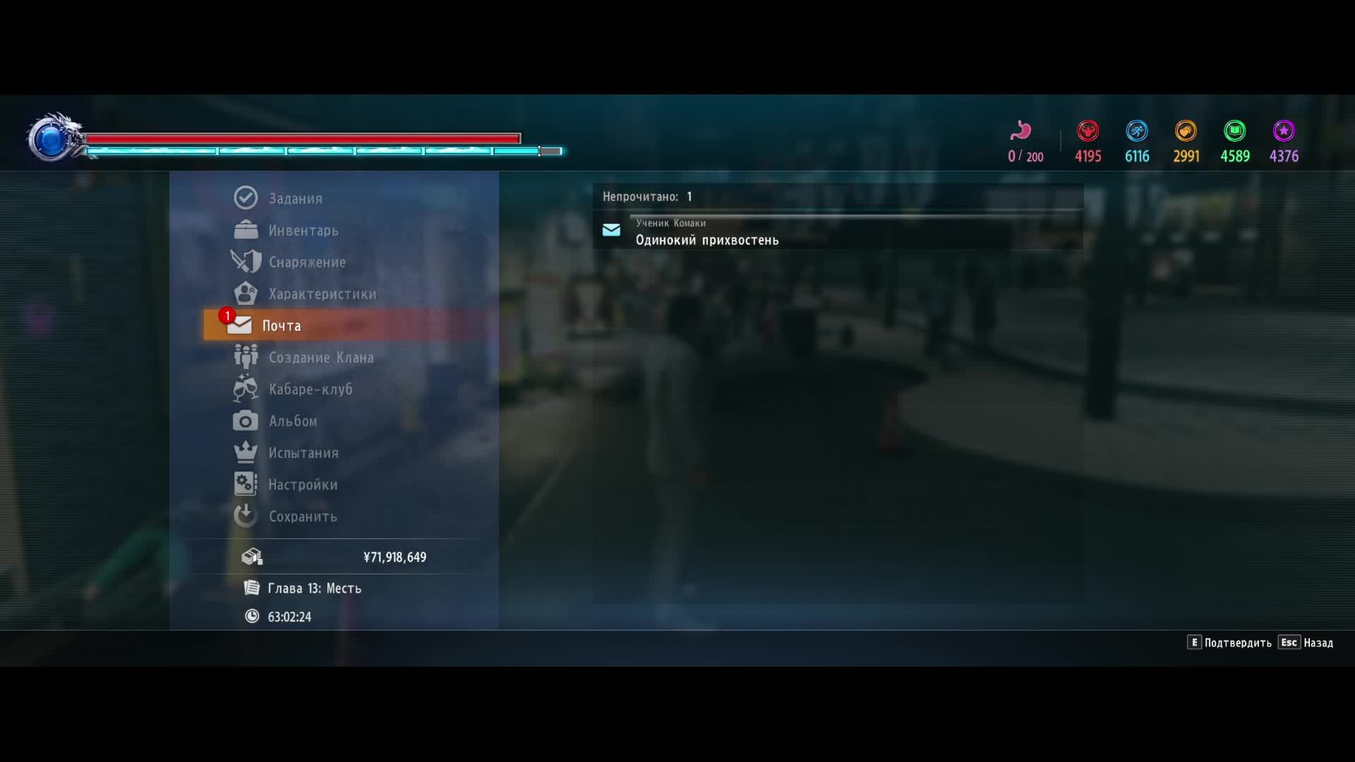 Yakuza Kiwami 2 - Прохождение 27 смотреть онлайн